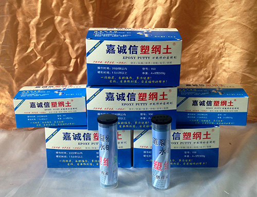 警告全******：【塑鋼土、塑綱土】是商標、是品牌，而非通用名稱！